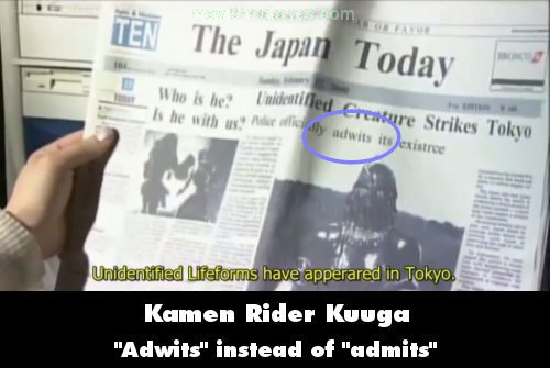 Kamen Rider Kuuga picture