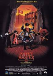 Puppet Master III: Toulon's Revenge picture