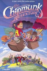 The Chipmunk Adventure picture