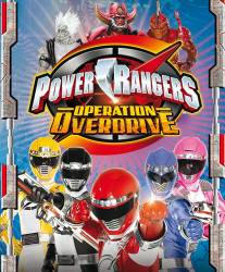 Power Rangers Operation Overdrive picture