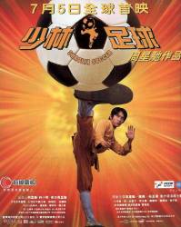 Shaolin Soccer picture