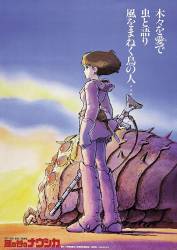Nausicaä of the Valley of the Wind picture