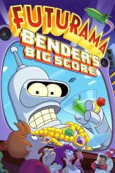Futurama: Bender's Big Score picture