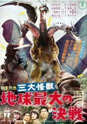 Ghidorah the Three Headed Monster picture