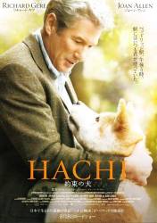 Hachiko: A Dog's Story picture