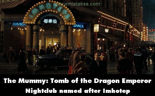The Mummy: Tomb of the Dragon Emperor picture
