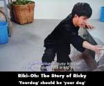 Riki-Oh: The Story of Ricky mistake picture
