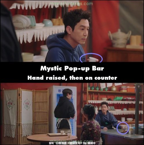 Mystic Pop-up Bar picture