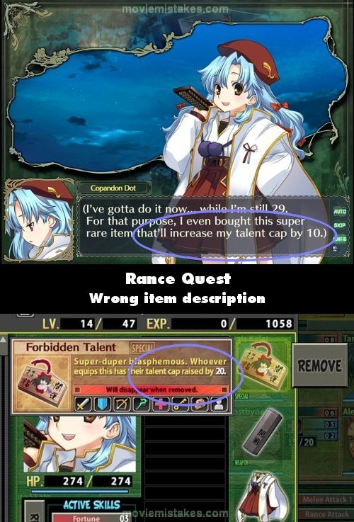 Rance Quest mistake picture
