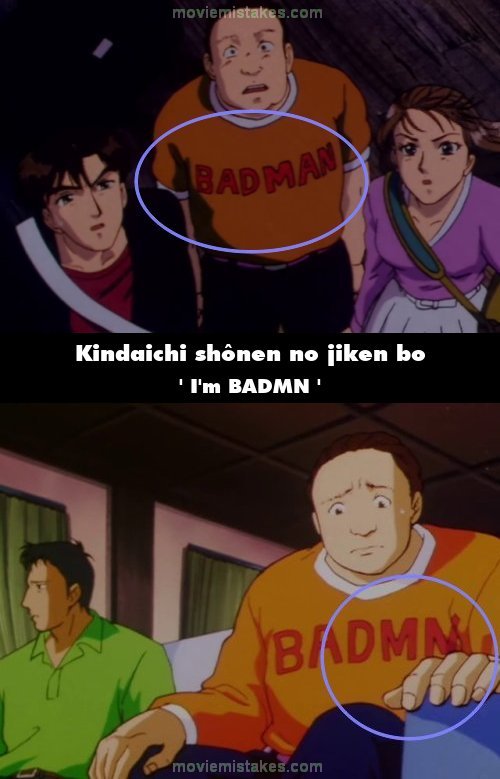 Kindaichi shônen no jiken bo picture