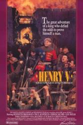 Henry V picture