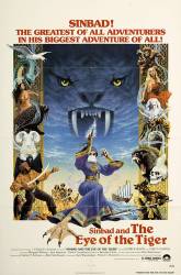 Sinbad and the Eye of the Tiger picture