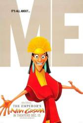 The Emperor's New Groove picture