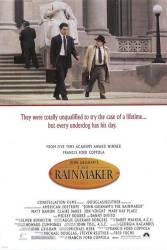 The Rainmaker picture