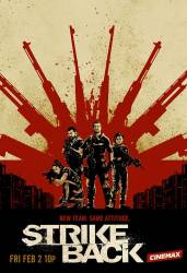 Strike Back picture