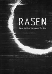 Rasen picture