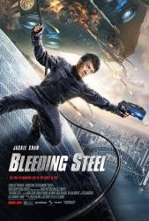 Bleeding Steel picture