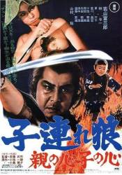 Lone Wolf and Cub: Baby Cart in Peril picture