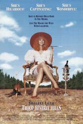 Troop Beverly Hills picture