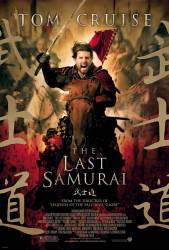 The Last Samurai picture