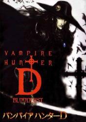 Vampire Hunter D: Bloodlust picture