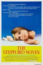 The Stepford Wives picture