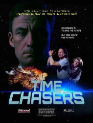 Time Chasers picture