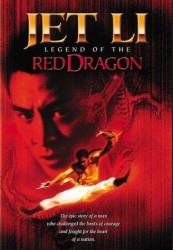 Legend of the Red Dragon picture