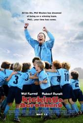 Kicking and Screaming picture