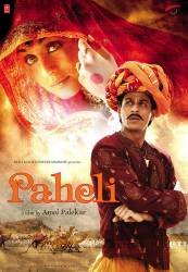 Paheli picture