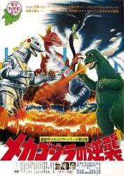 Terror of Mechagodzilla