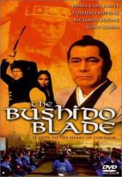 The Bushido Blade picture