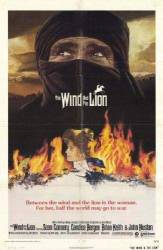 The Wind and the Lion picture
