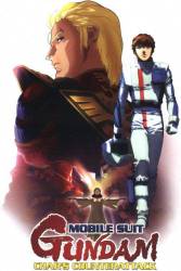 Mobile Suit Gundam: Char's Counterattack picture