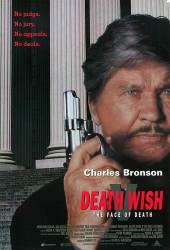 Death Wish 5: The Face of Death