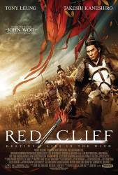 Red Cliff picture