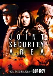 JSA: Joint Security Area picture