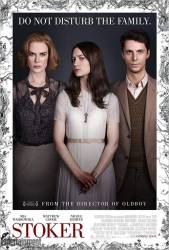 Stoker picture
