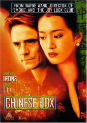 Chinese Box picture