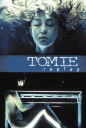 Tomie: Replay picture