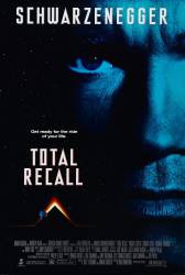 Total Recall picture
