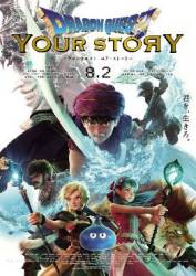 Dragon Quest: Your Story picture