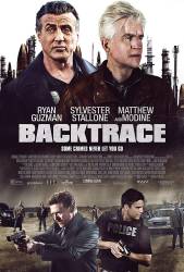 Backtrace picture