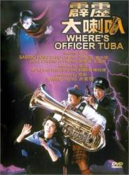 Where's Officer Tuba? picture
