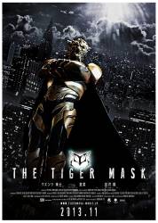 The Tiger Mask picture
