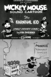 The Karnival Kid picture