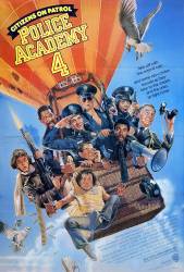 Police Academy 4: Citizens on Patrol picture