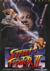 Street Fighter II: The Animated Movie picture