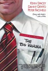 The Big Kahuna picture