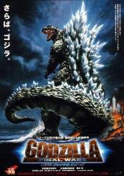 Godzilla: Final Wars picture